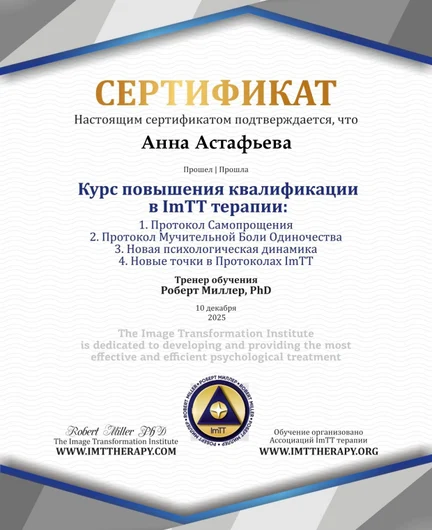 4d998668-2aa2-4c33-8165-132fef405149-8.протоколмучболи2025.jpg